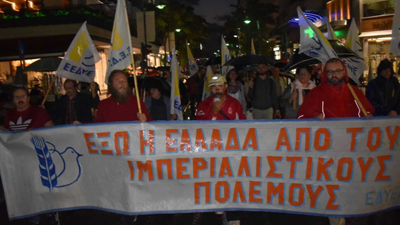 Στο πανθεσσαλικό συλλαλητήριο της Λάρισας η Επιτροπή Ειρήνης Τρικάλων
